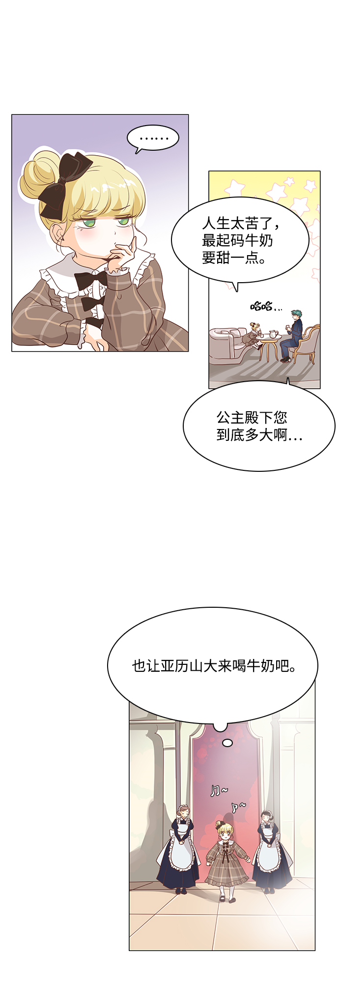 第62话30