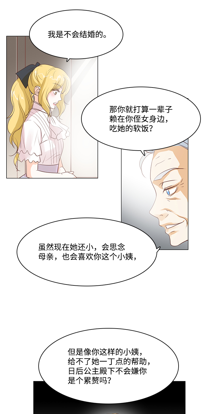 第26话43