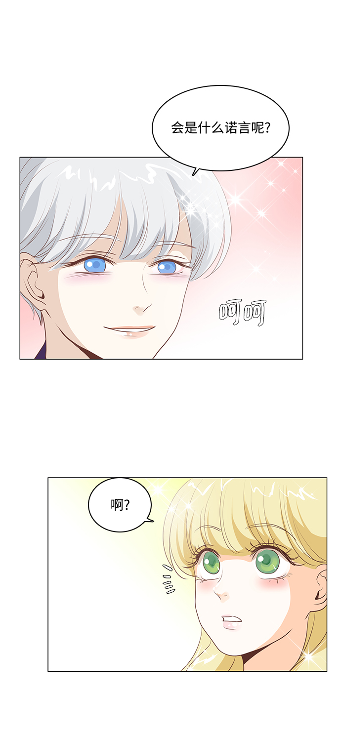 第73话33