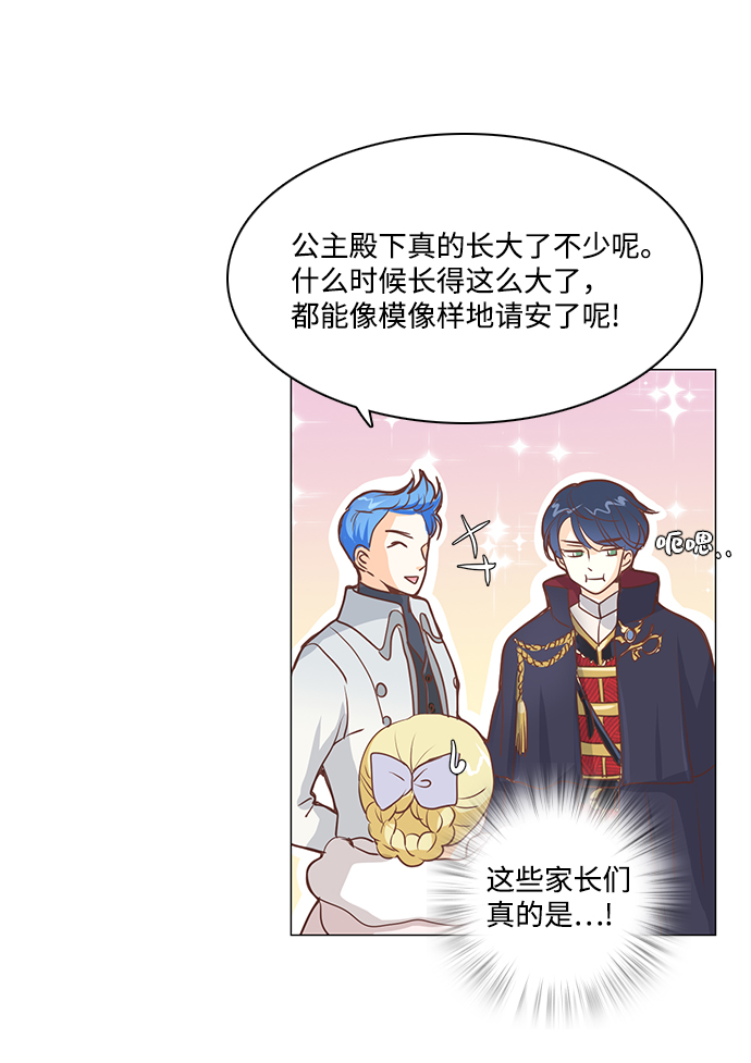 第38话33