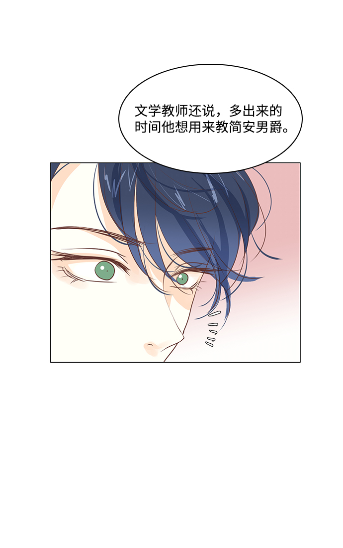 第30话32