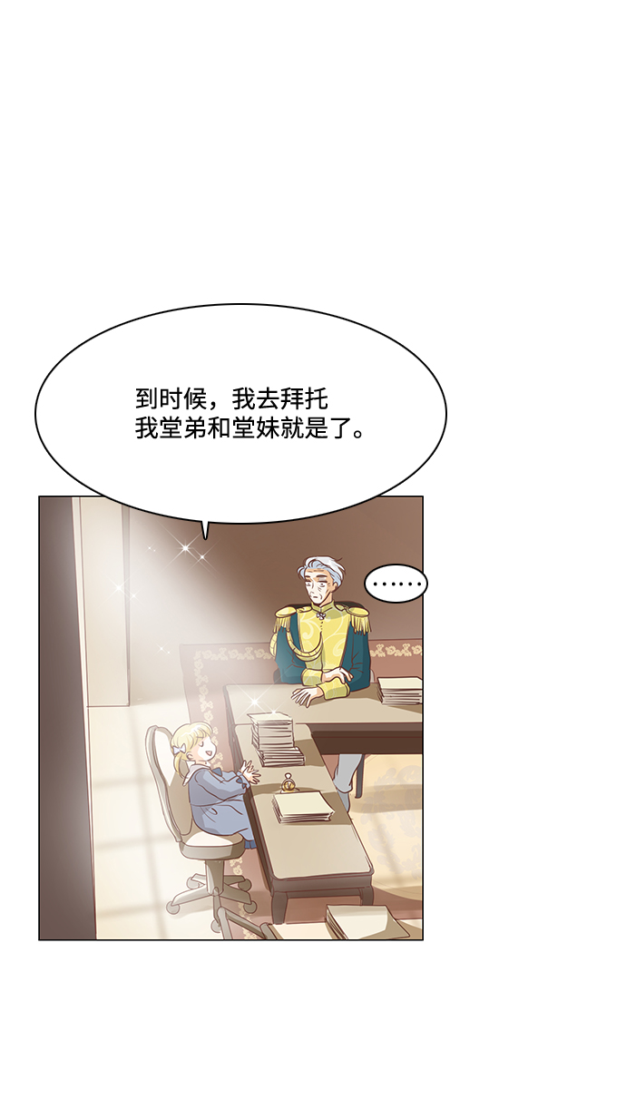 第68话29