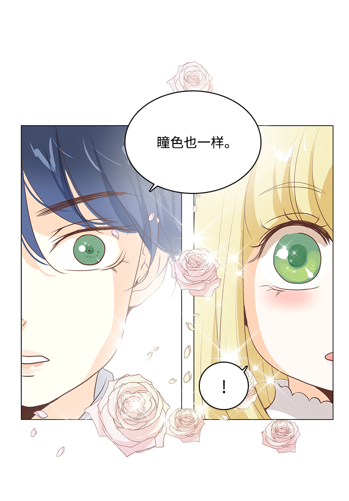 第54话17