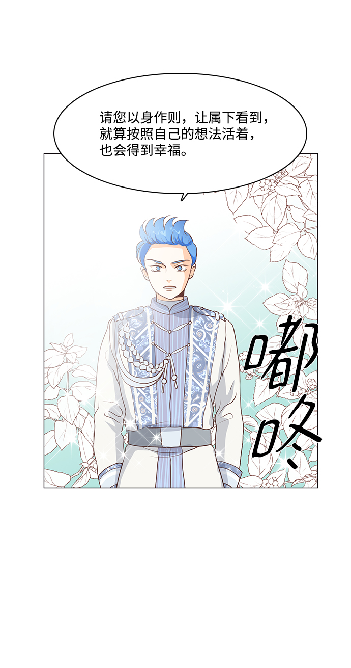 第66话39
