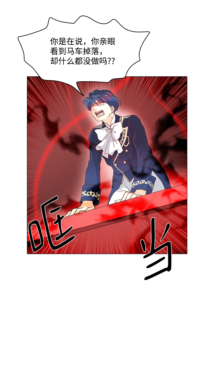第66话24