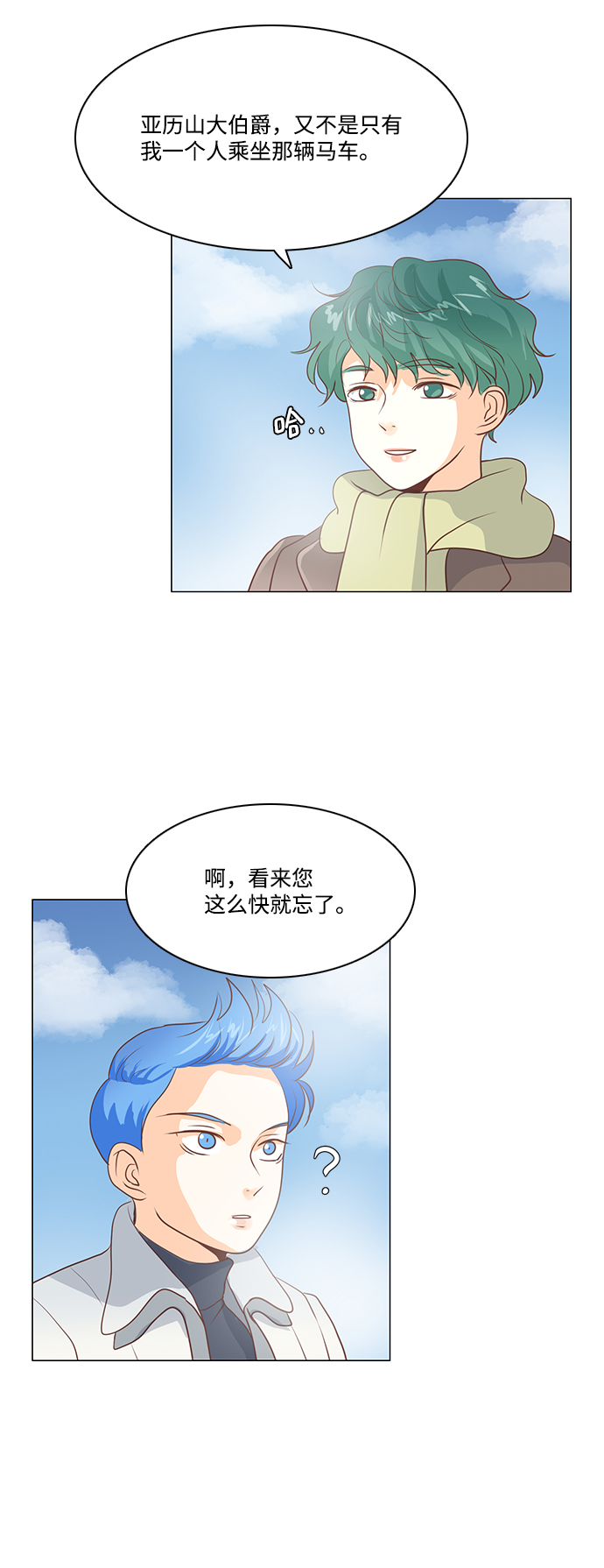 第43话10