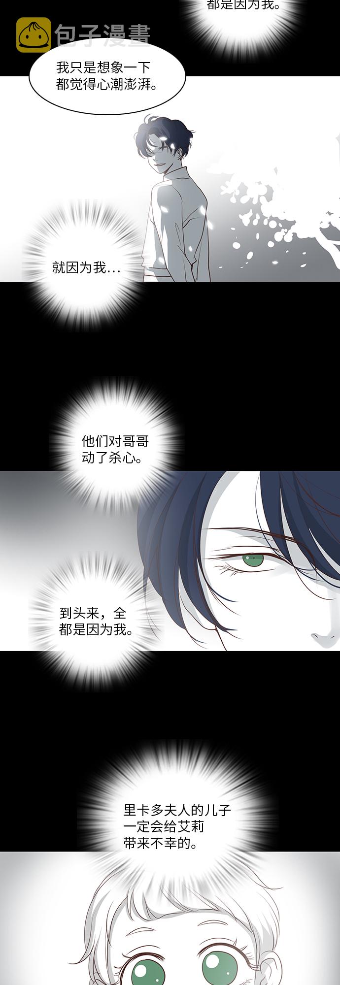 第19话9