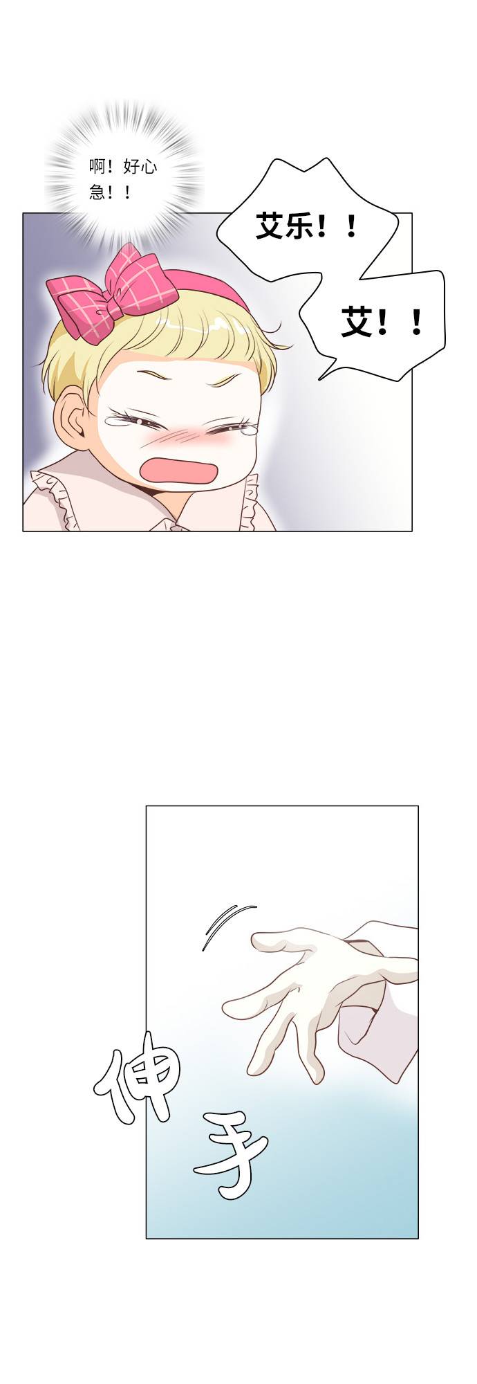 第10话22