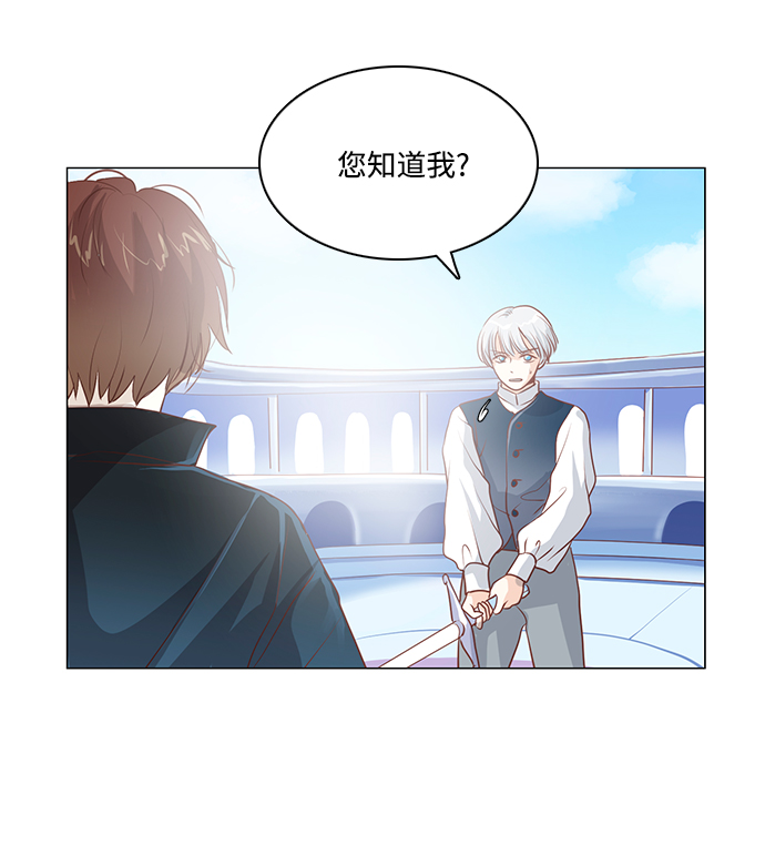 第84话33