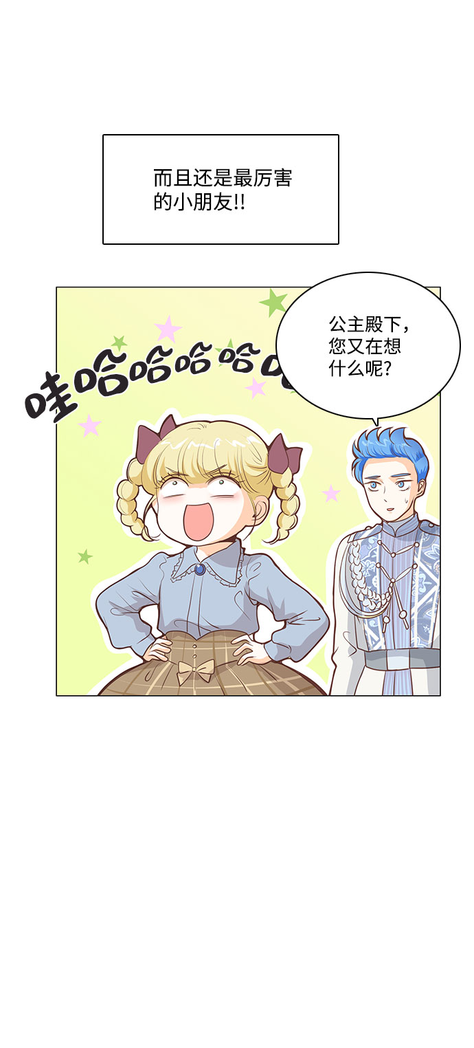 第65话4