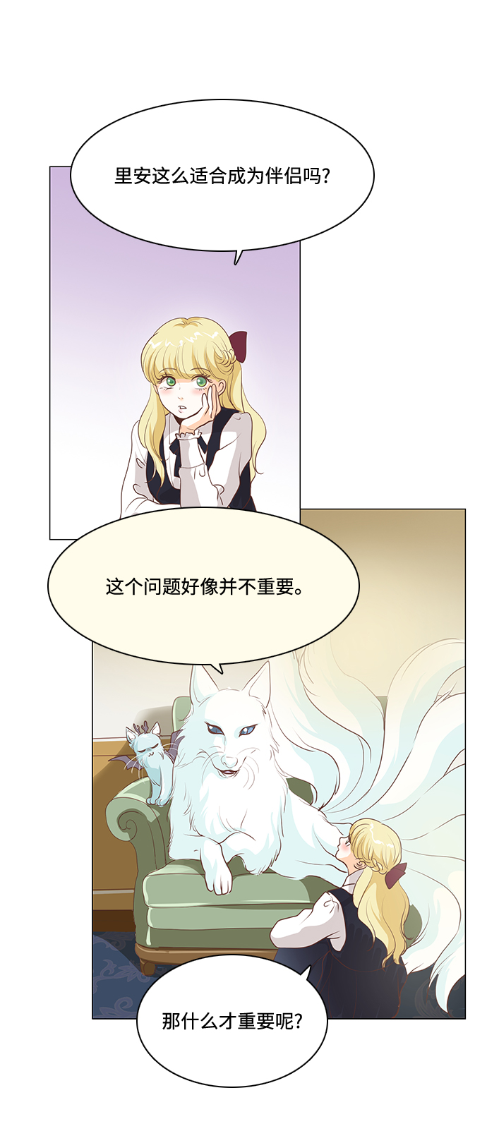 第79话33