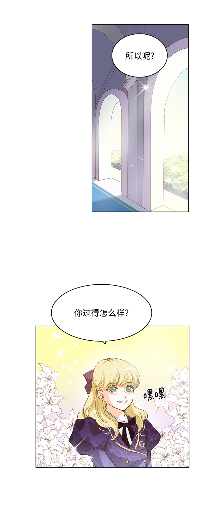 第73话30