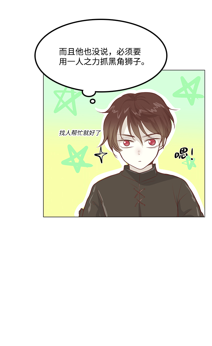 第40话21
