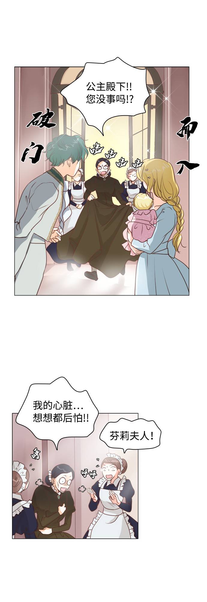 第11话31