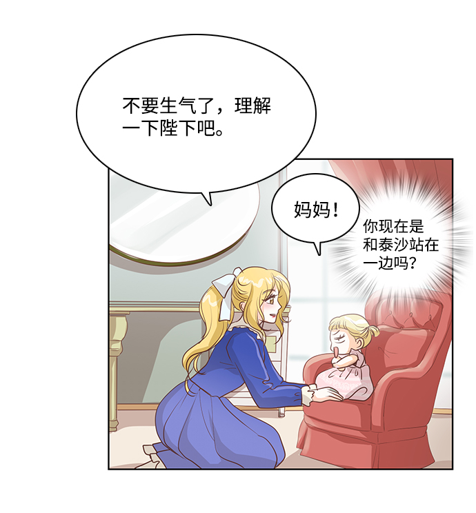 第20话6