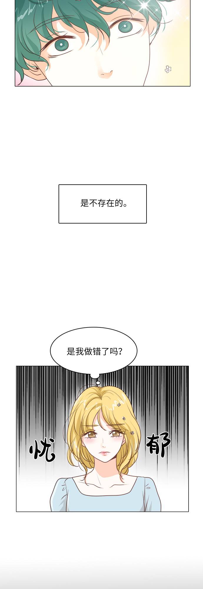 第12话14