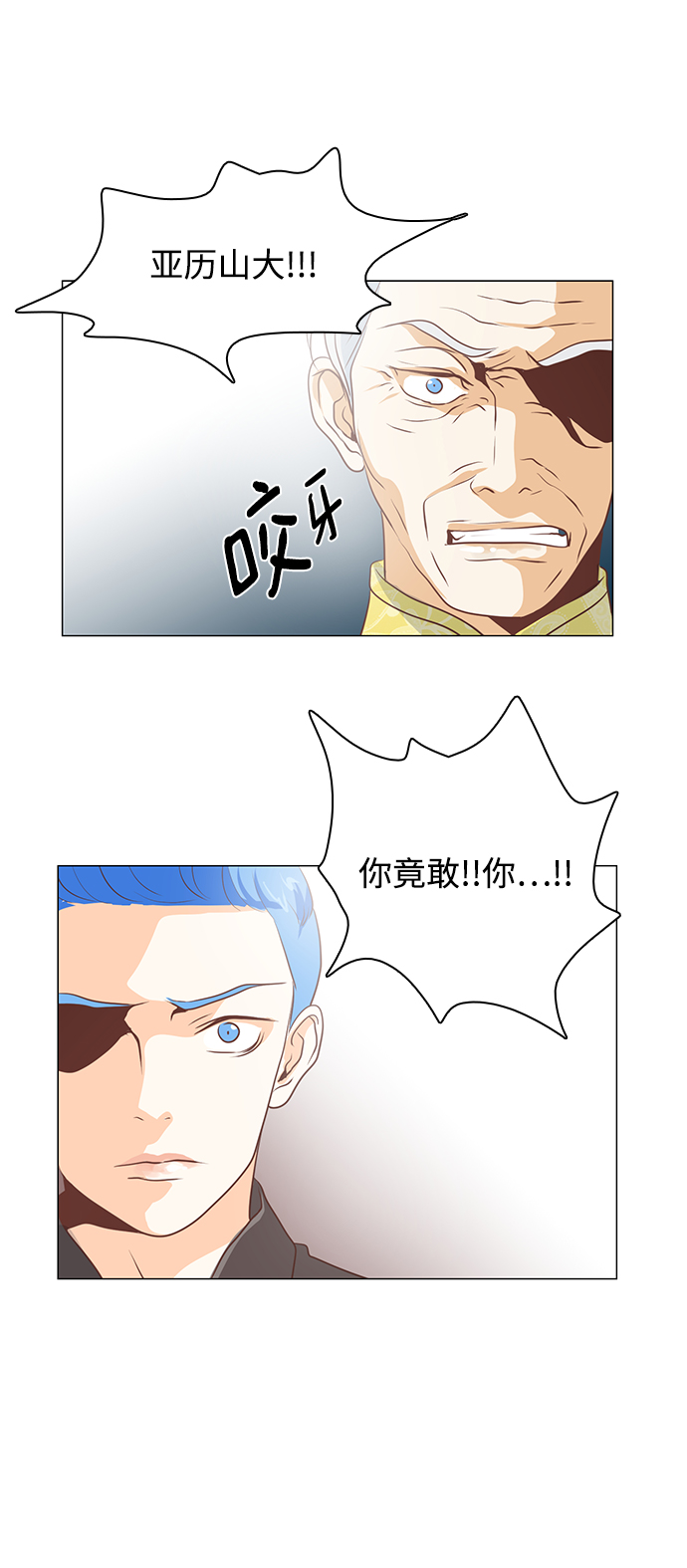 第69话8