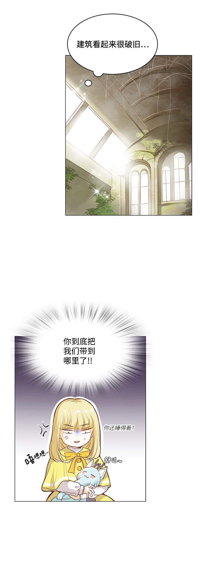 第52话26