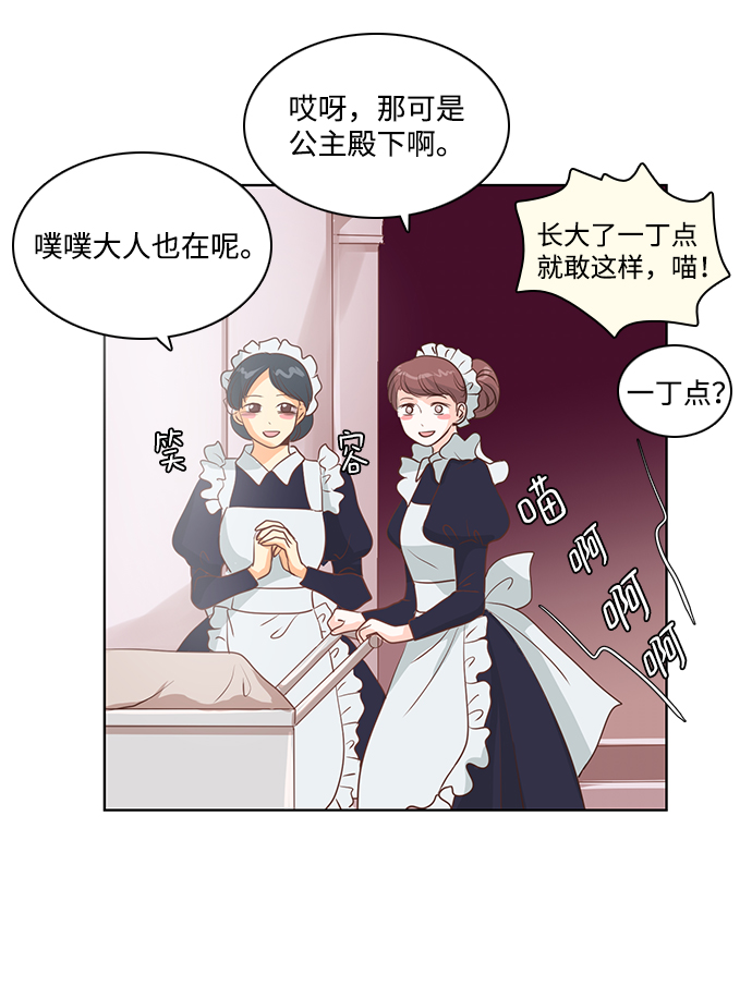 第21话8