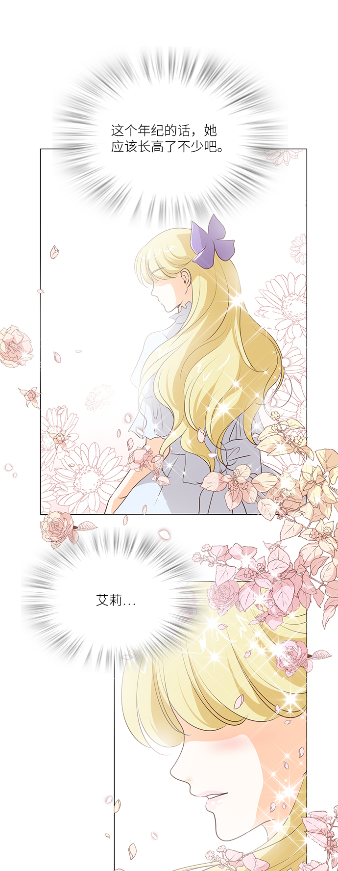 第75话41