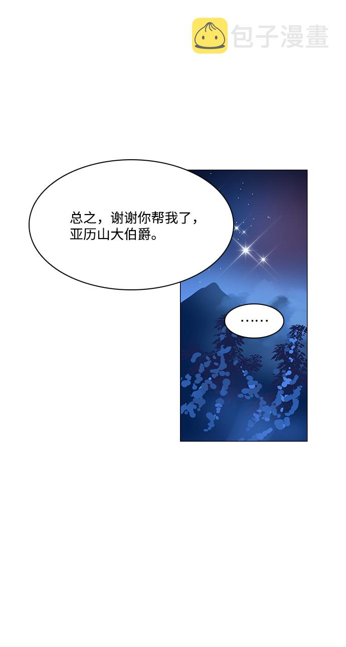 第47话30