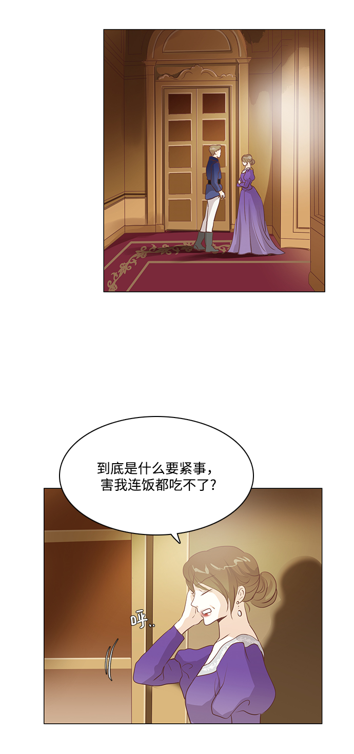 第83话27