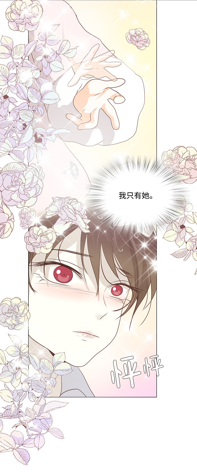第42话25