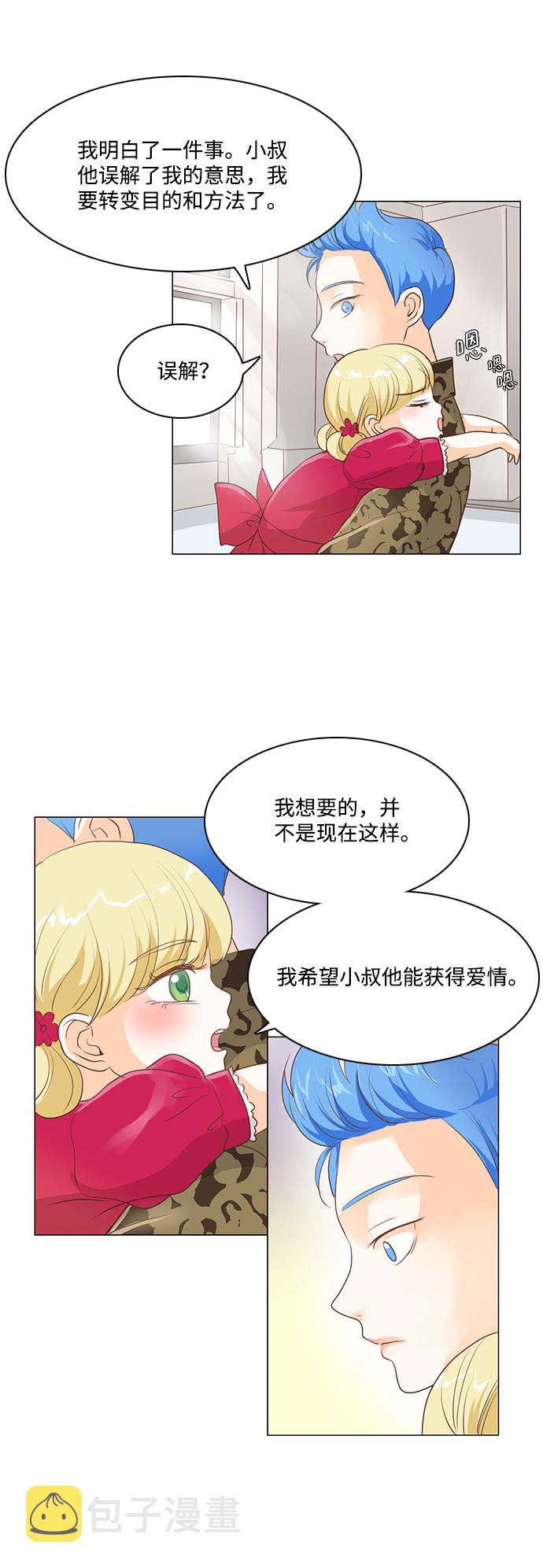 第23话22