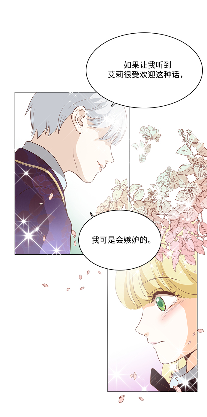 第76话61