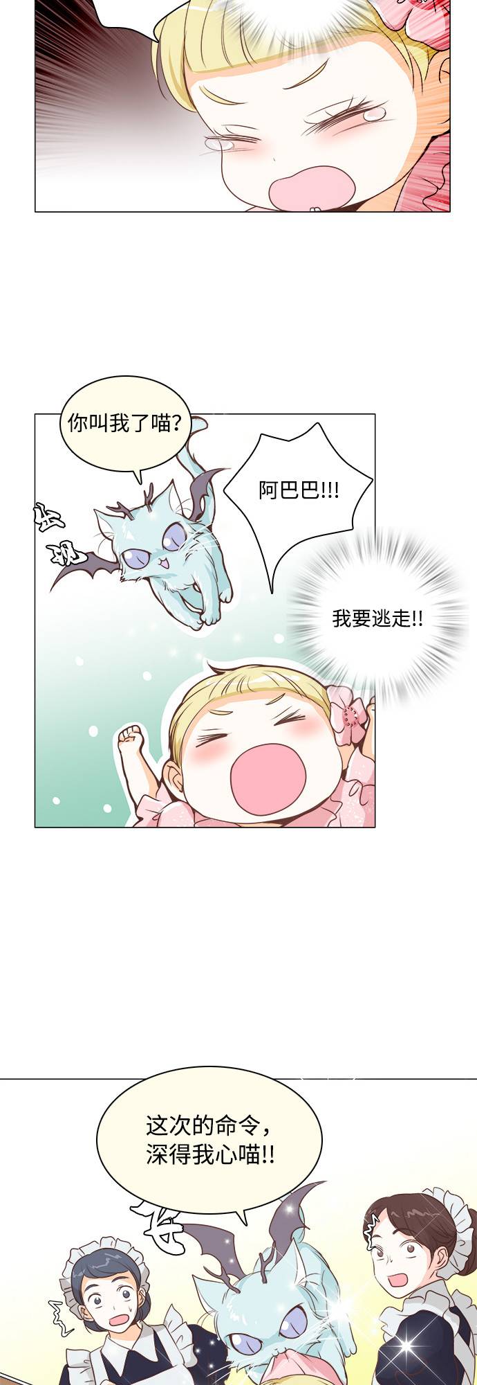 第11话15
