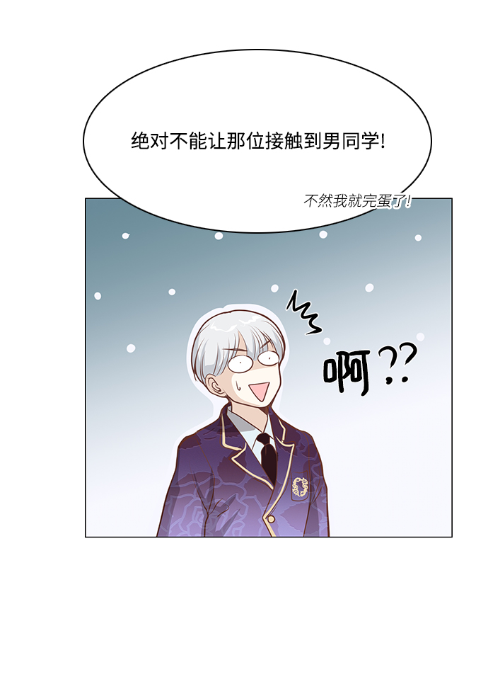 第73话25