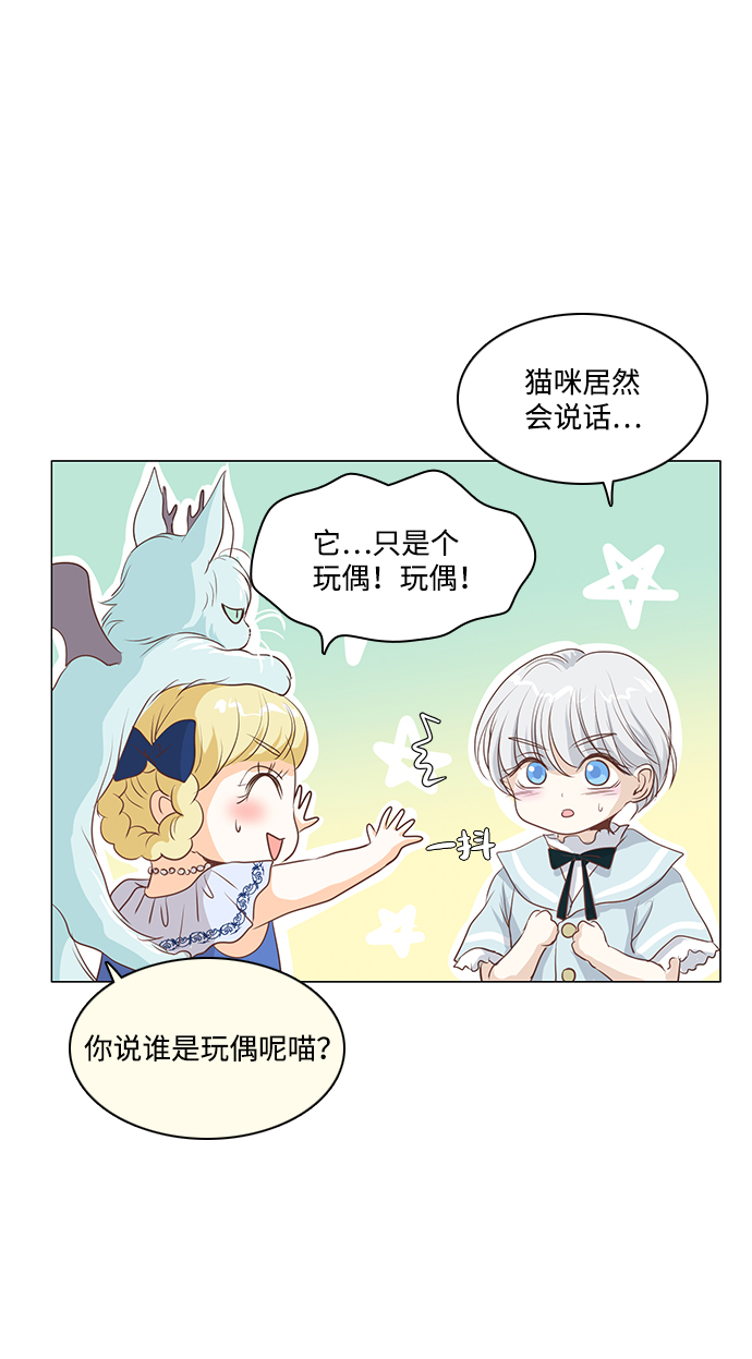 第25话21