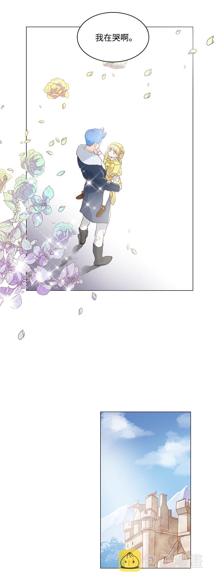 第51话30