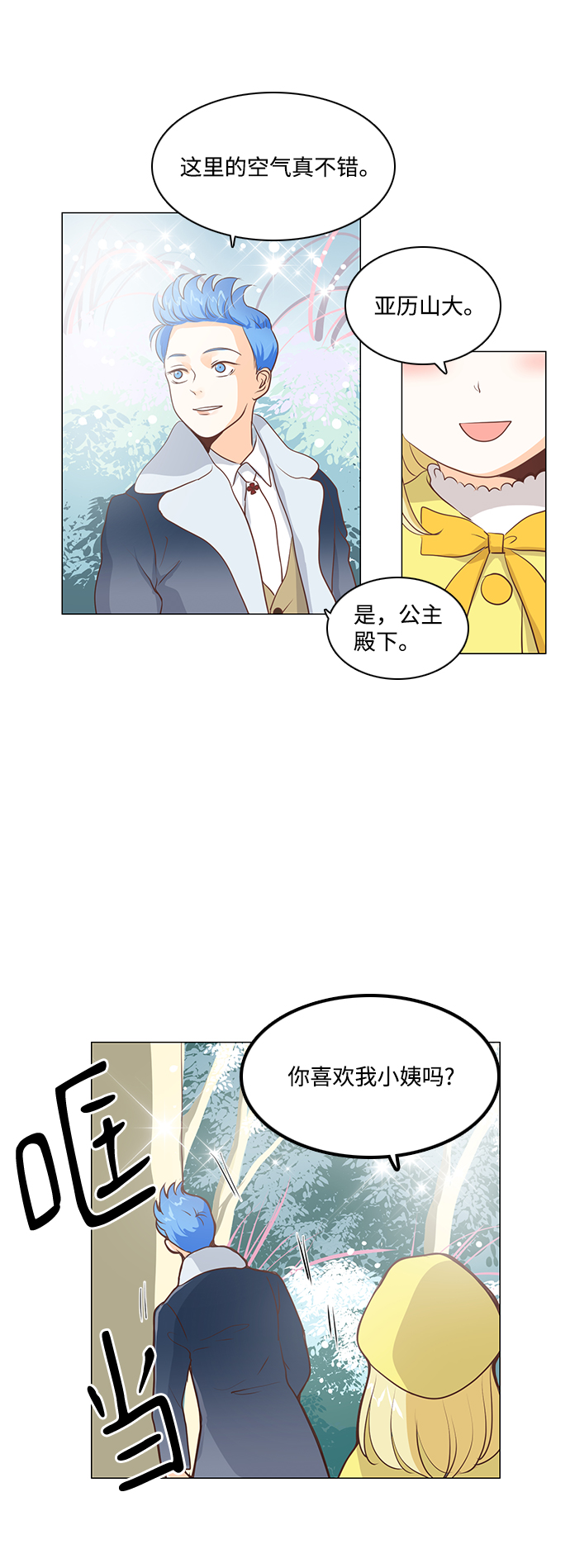 第50话18