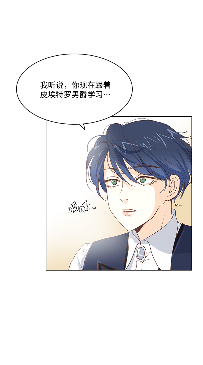 第32话5