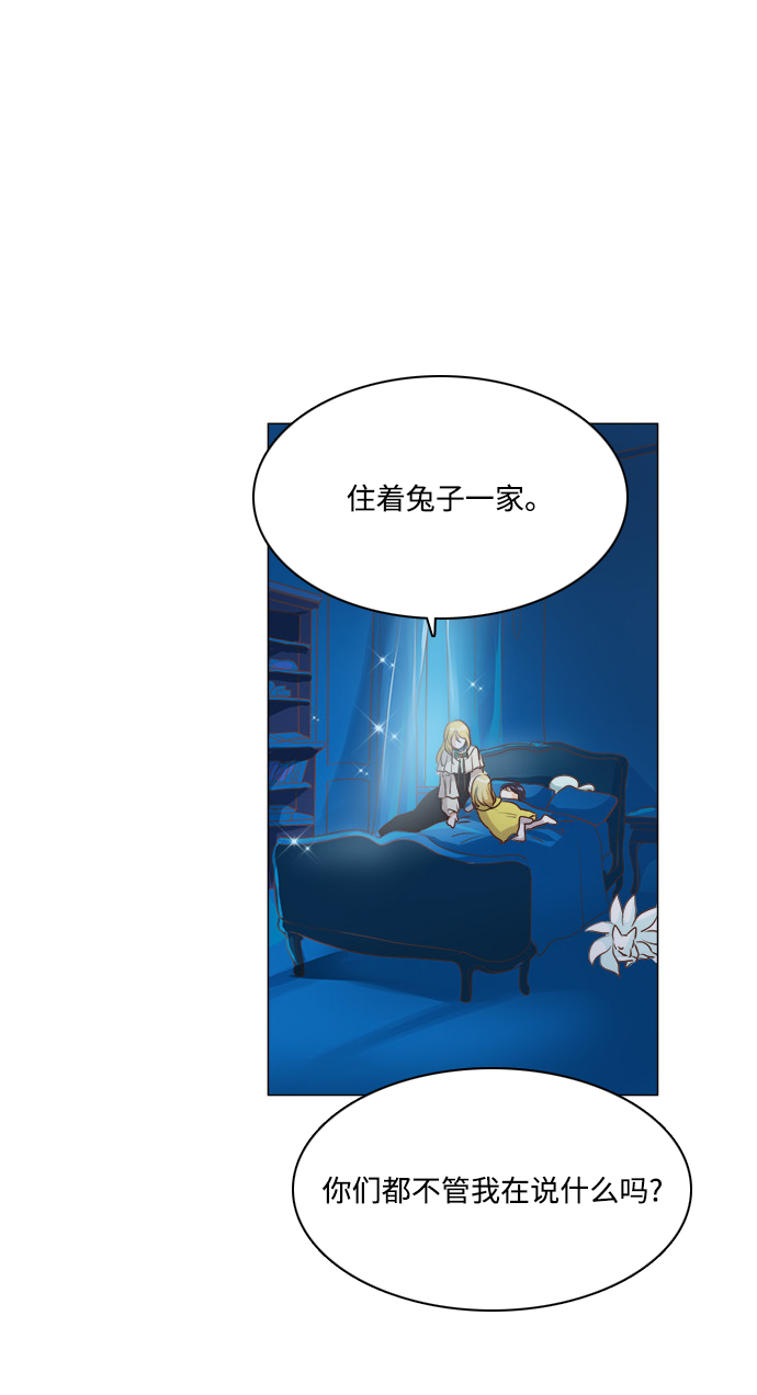第55话13