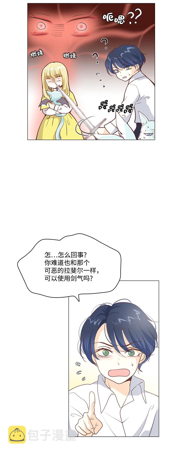 第53话9