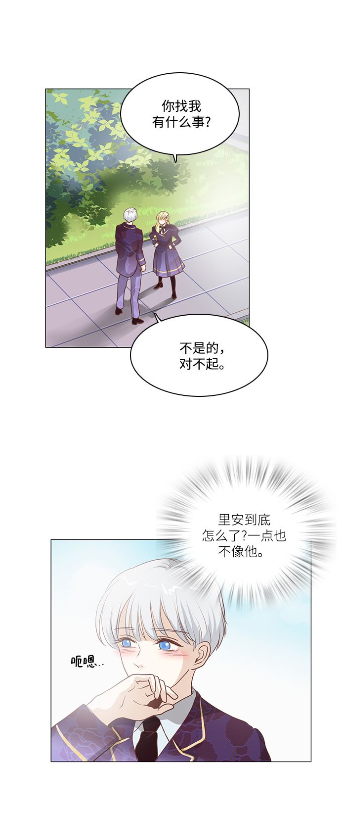 第76话48