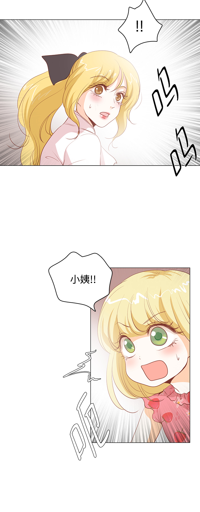 第28话6