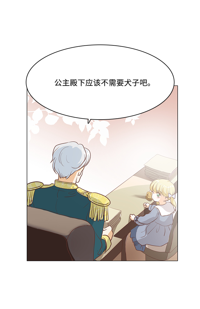 第68话38