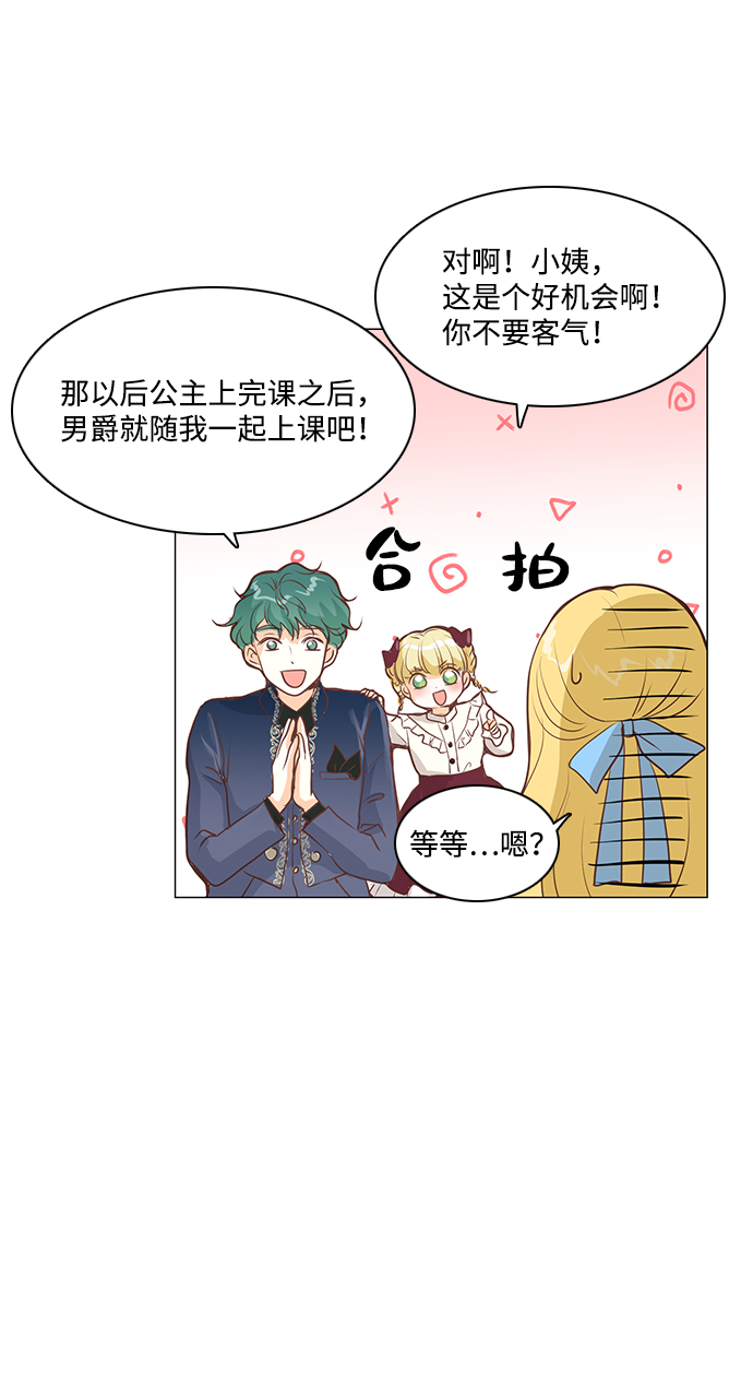 第30话25