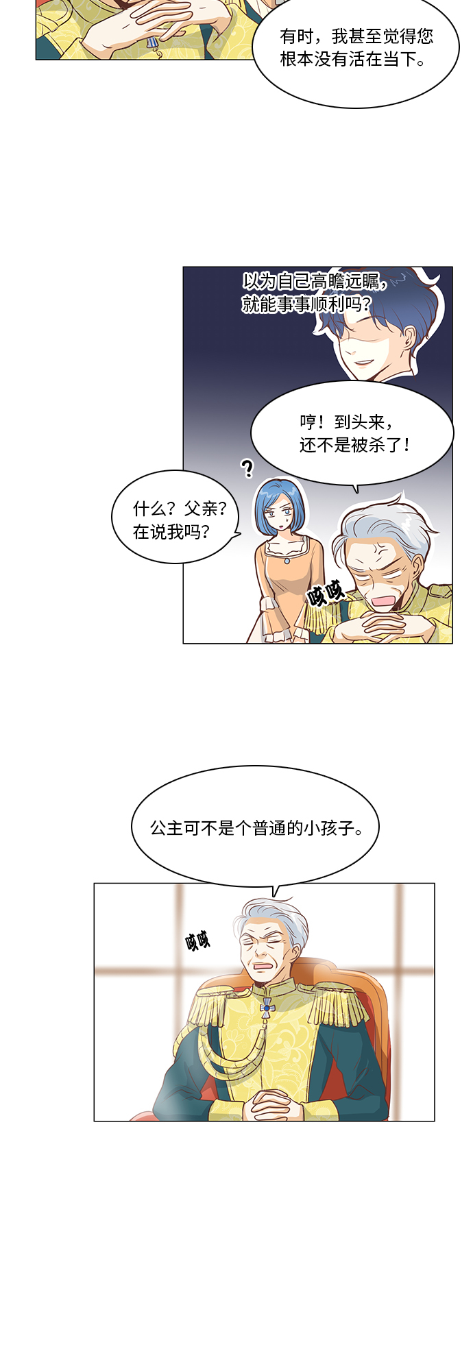 第16话5