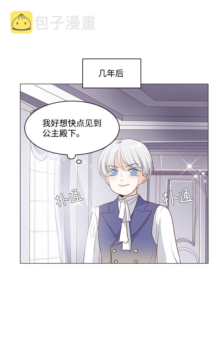 第73话4