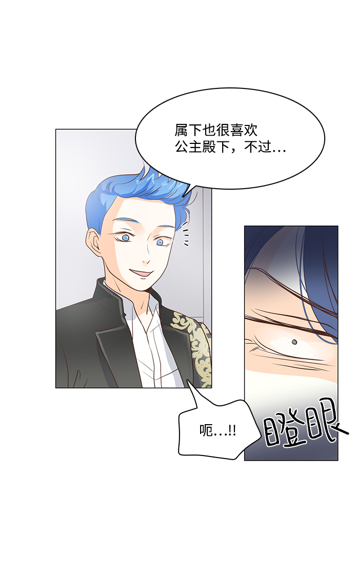 第31话17