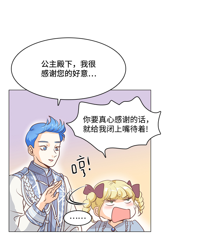 第64话6