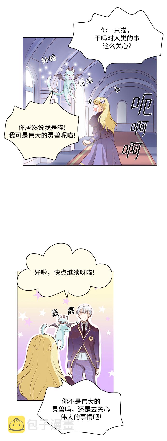 第77话39