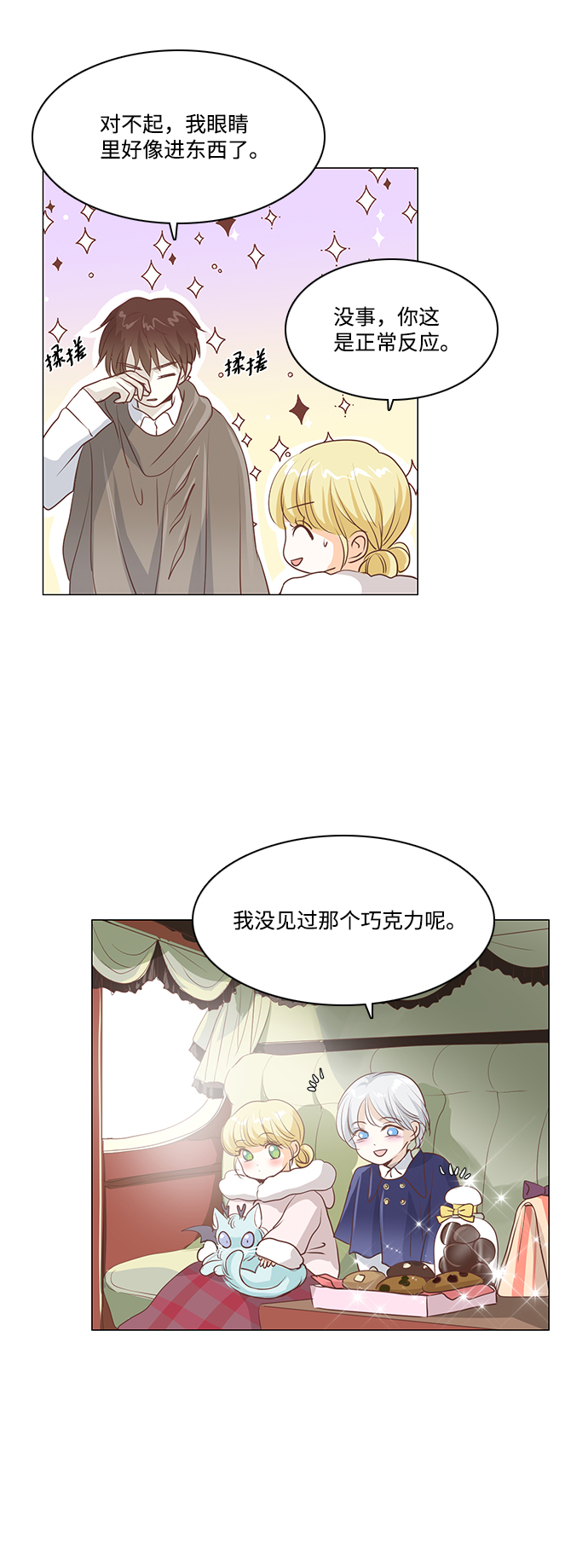 第43话27