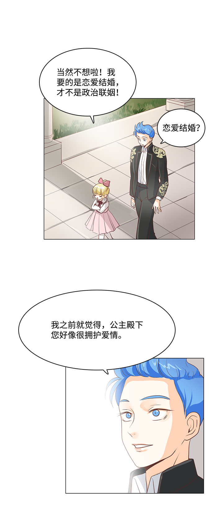 第31话34