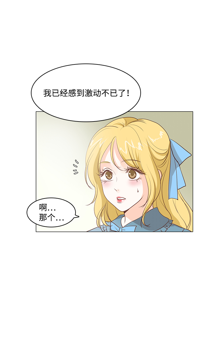 第30话23