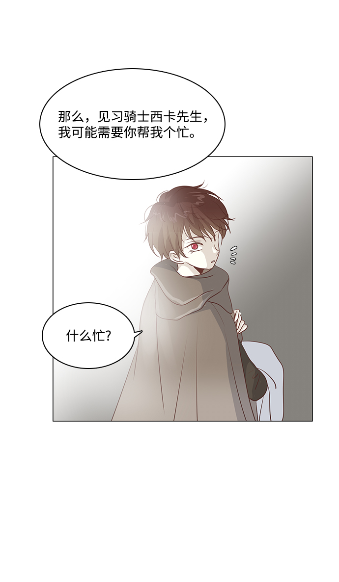 第42话7